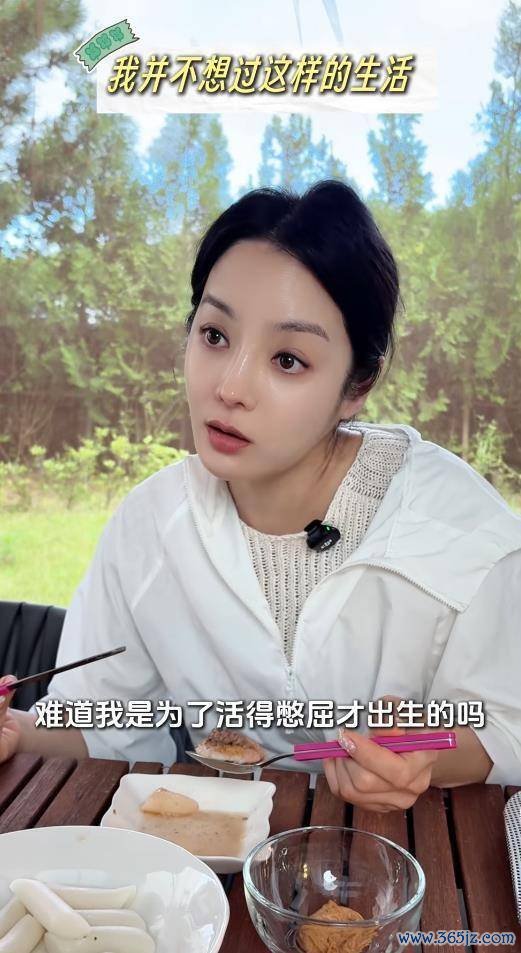 蔡琳首度公开与高梓淇六年跨国婚配驱逐的原因 争吵与压抑耗尽了我