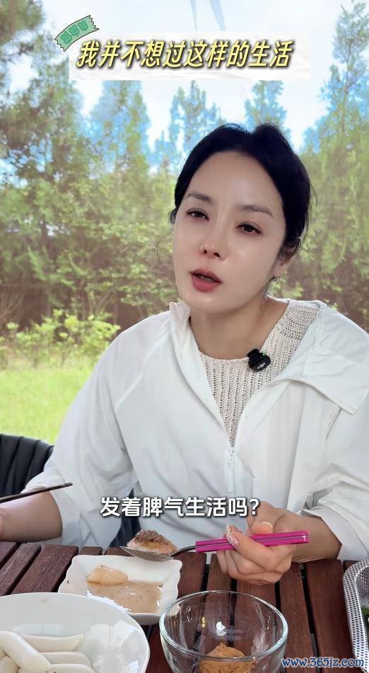 蔡琳首度公开与高梓淇六年跨国婚配驱逐的原因 争吵与压抑耗尽了我